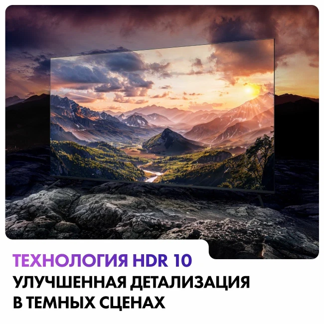 Телевизор Haier 43 Smart TV S2 - фото8