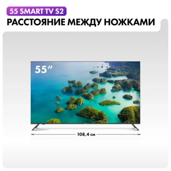 Телевизор Haier 55 Smart TV S2 - фото5