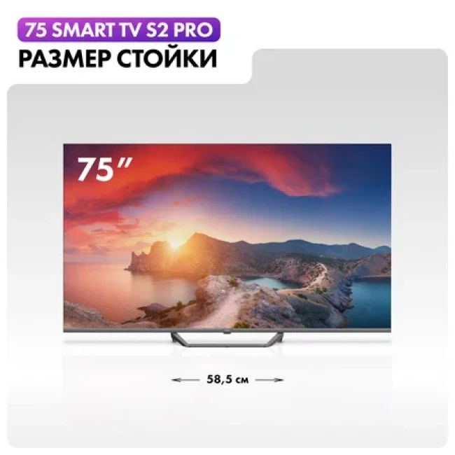 Телевизор Haier 75 Smart TV S2 Pro - фото3