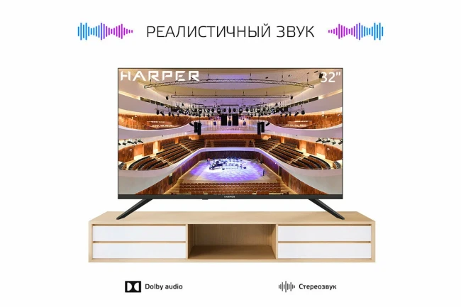 Телевизор Harper 32R721T - фото8