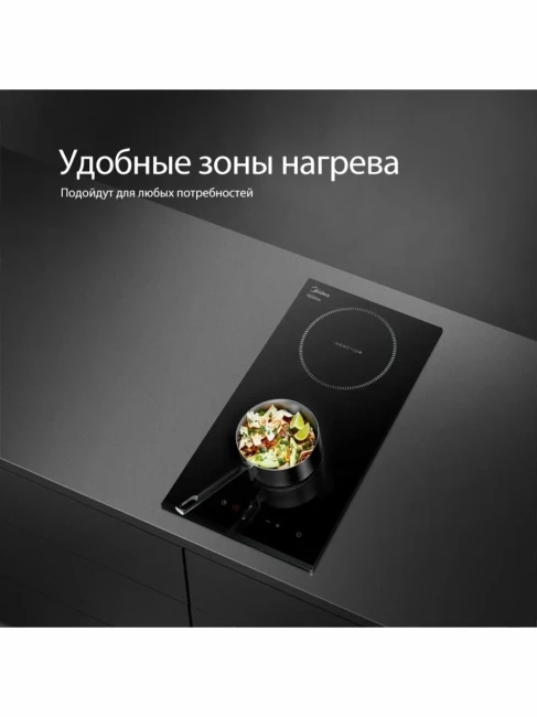 Индукционная варочная панель Midea MIH 32130 F - фото7