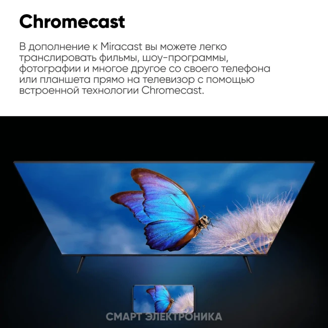 Телевизор Xiaomi TV A 32