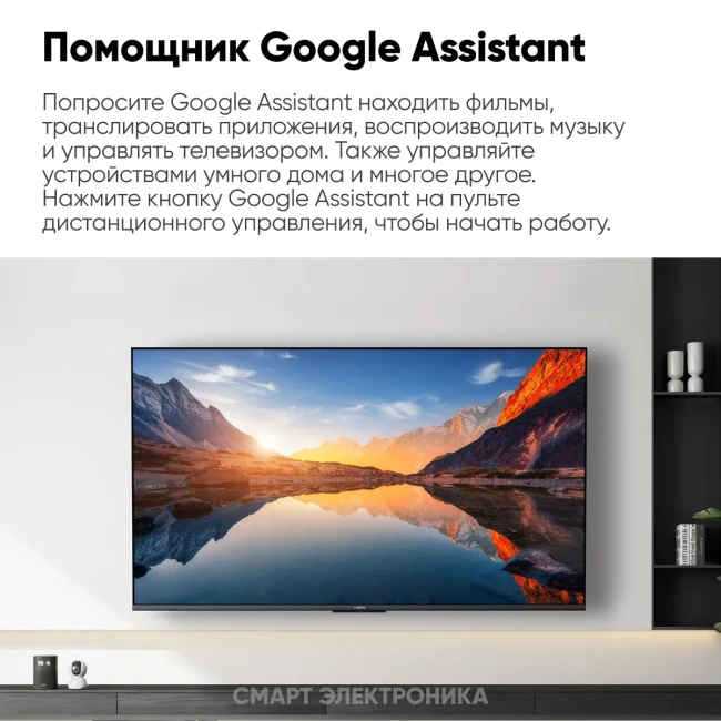 Телевизор Xiaomi TV A 32