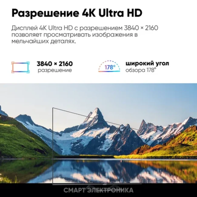 Телевизор Xiaomi Mi TV A2 65