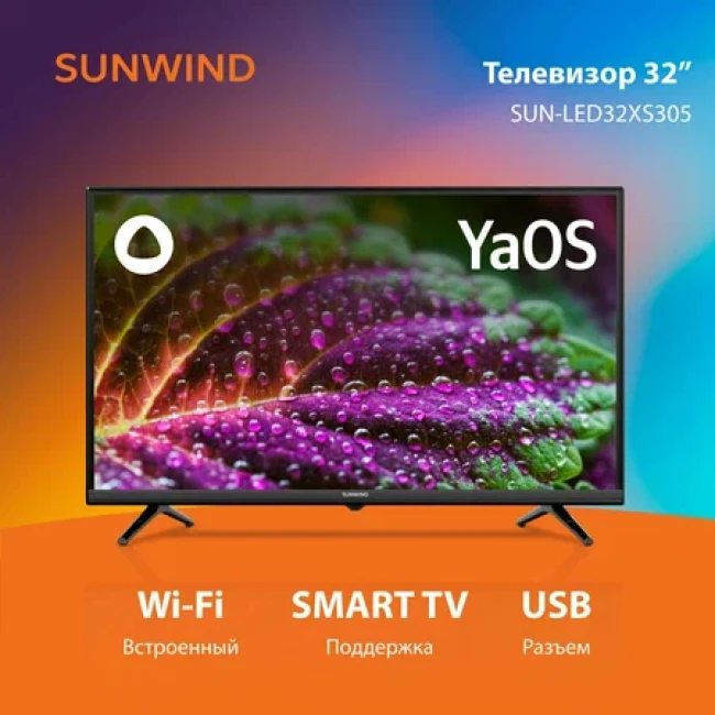 Телевизор SunWind SUN-LED32XS305 - фото2