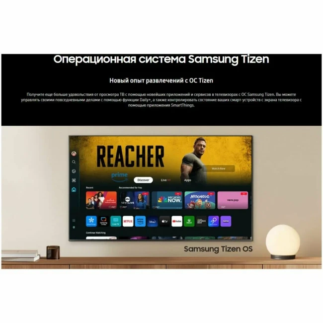 Телевизор Samsung QLED 4K Q60D QE50Q60DAUXRU - фото8