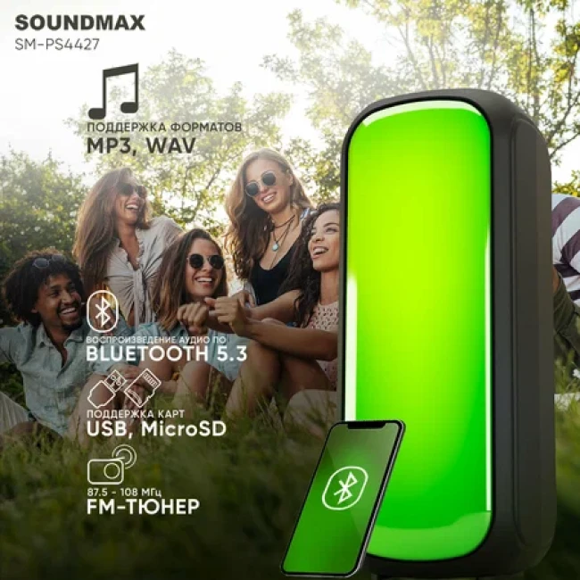 Беспроводная колонка Soundmax SM-PS4427 - фото7