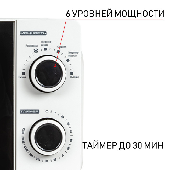 Микроволновая печь JVC JK-MW121M - фото6