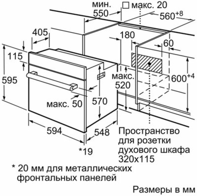 Духовой шкаф Bosch HBJ558YW3Q - фото4