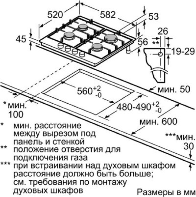 Газовая варочная панель Bosch PCP6A5B90R - фото2