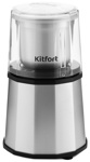 Кофемолка Kitfort KT-746 - фото