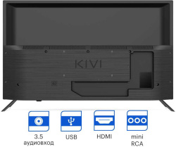 Телевизор Kivi 32H540LB - фото4