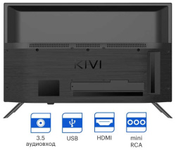 Телевизор Kivi 24H500LB - фото2