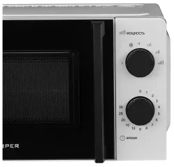 Микроволновая печь Harper HMW-20SM01 Белый - фото5