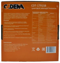 Приемник цифрового ТВ Cadena CDT-1791SB - фото6
