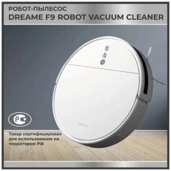 Робот-пылесос Dreame Robot Vacuum-Mop F9 / RVS5-WH0 (белый) - фото2