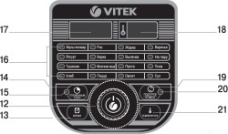 Мультиварка Vitek VT-4282 - фото2