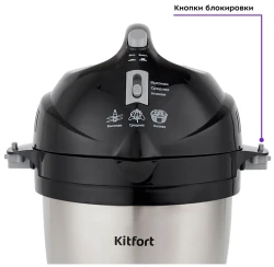Измельчитель-чоппер Kitfort KT-1396 - фото9