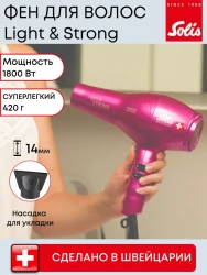 Фен Solis Light & Strong (розовый) - фото8