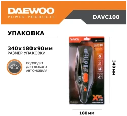 Портативный пылесос Daewoo DAVC100 - фото3