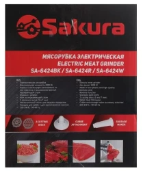 Мясорубка электрическая Sakura SA-6424W - фото7