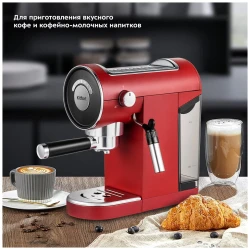 Кофеварка эспрессо Kitfort KT-783-3 (красный) - фото8
