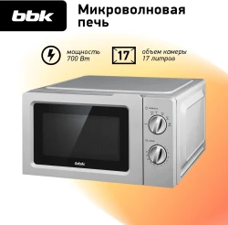 Микроволновая печь BBK 17MWS-784M/B - фото