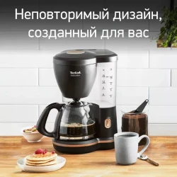 Капельная кофеварка Tefal CM533811 - фото2