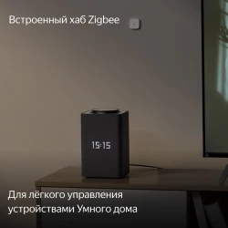 Умная колонка Яндекс Станция Макс (с хабом умного дома Zigbee, черный) - фото9