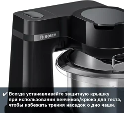 Кухонный комбайн Bosch MUMS2EB01/MUMS 2EB01 - фото10