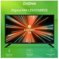 Телевизор Digma DM-LED32SBB25 - фото2