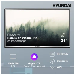 Телевизор Hyundai H-LED24BS5000 - фото8