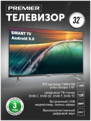 Телевизор Premier 32PRM700S-SMART - фото4