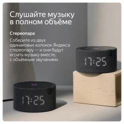 Умная колонка Яндекс Станция Мини с часами (красный гранат) - фото9