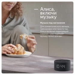 Умная колонка Яндекс Станция Новая Мини с часами YNDX-00020G (серый) - фото8