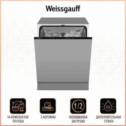 Встраиваемая посудомоечная машина Weissgauff BDW6038D - фото2