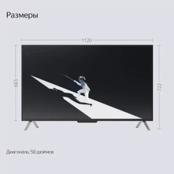 Телевизор Яндекс ТВ Станция с Алисой 50