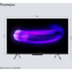 Телевизор Яндекс Станция с Алисой 43 