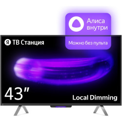 Телевизор Яндекс Станция с Алисой 43 
