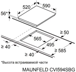 Индукционная варочная панель Maunfeld CVI594SF2BK - фото10