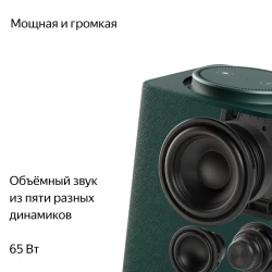 Умная колонка Яндекс Станция Макс (с хабом умного дома Zigbee, зеленый) - фото4
