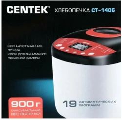 Хлебопечка CENTEK CT-1406 RB - фото7