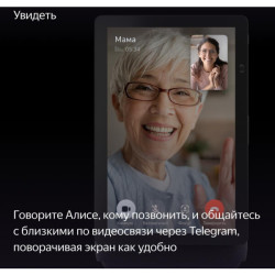 Колонка с умным дисплеем Яндекс Станция Дуо Макс (черный) - фото8