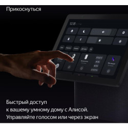 Колонка с умным дисплеем Яндекс Станция Дуо Макс (черный) - фото9