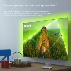 Телевизор Philips 70PUS8108/60 - фото8