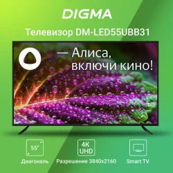 Телевизор Digma DM-LED55UBB31 - фото6