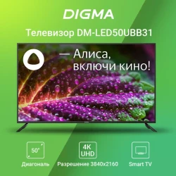 Телевизор Digma DM-LED50UBB31 - фото6
