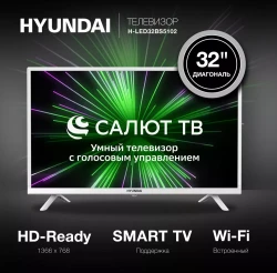 Телевизор Hyundai H-LED32BS5102 - фото2