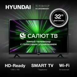 Телевизор Hyundai H-LED32BS5001 - фото10