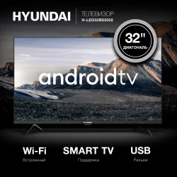 Телевизор Hyundai H-LED32BS5002 - фото7